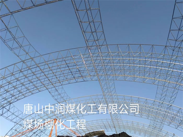 都江堰网架钢结构工程有限公司